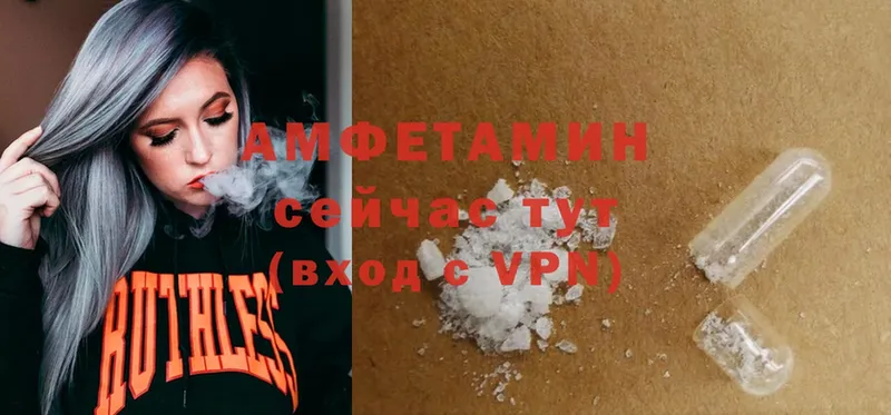 Amphetamine 98% Бологое