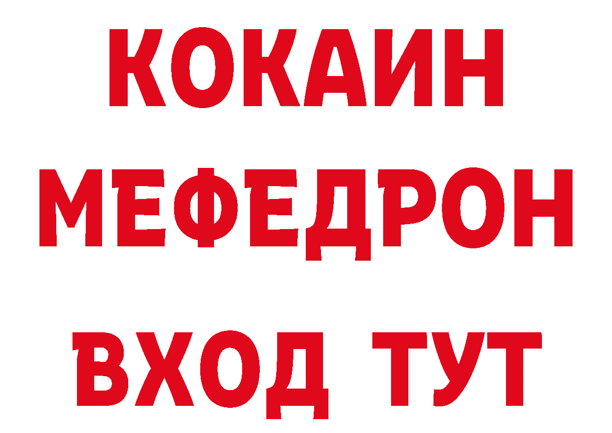 Дистиллят ТГК концентрат как войти это кракен Бологое