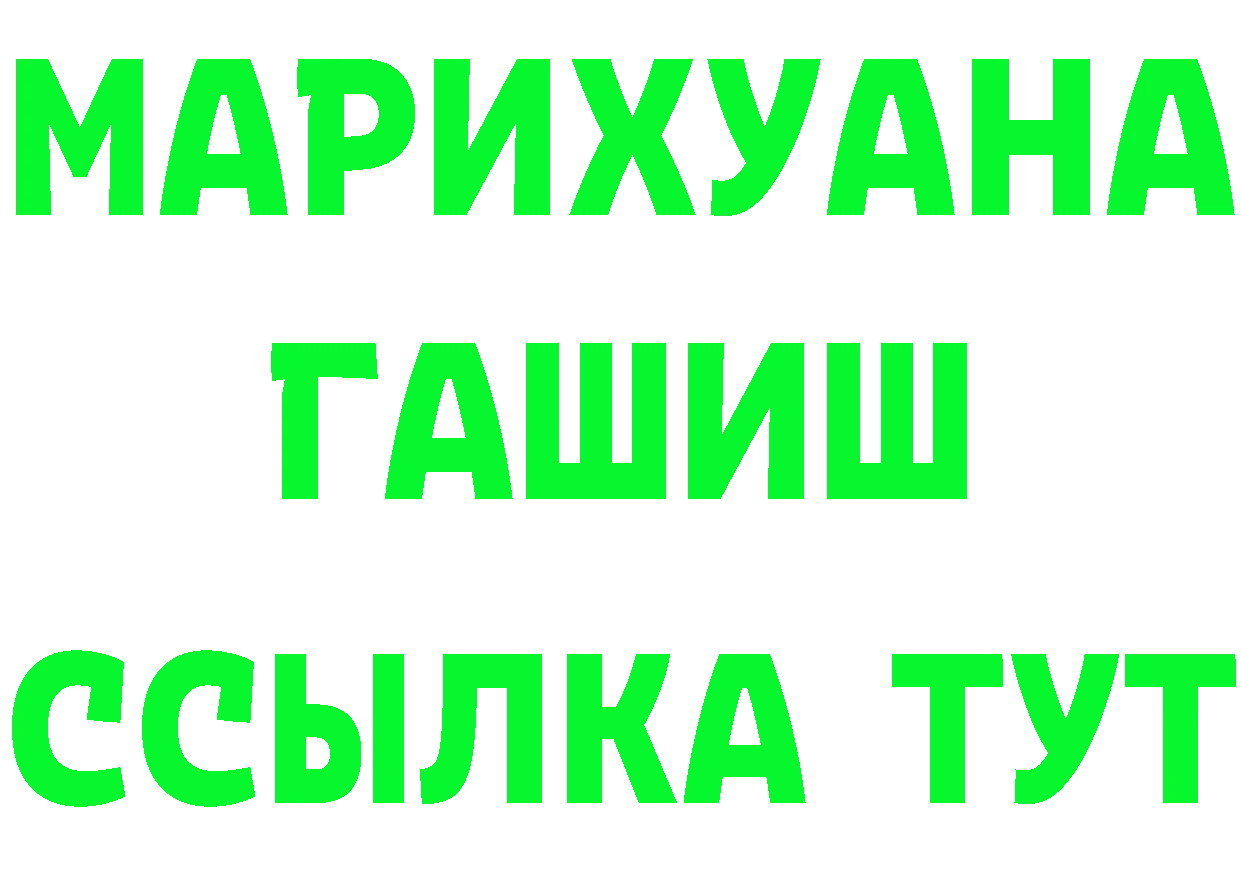 А ПВП Crystall ссылки это OMG Бологое