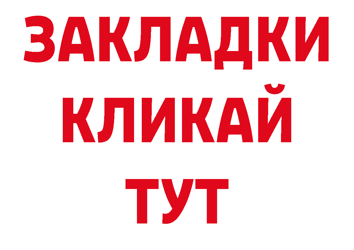 ЭКСТАЗИ 99% как войти нарко площадка ссылка на мегу Бологое